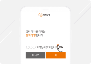 보이는 ARS 연결